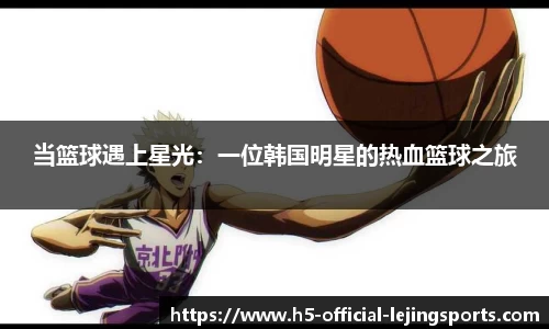 乐竞体育官网