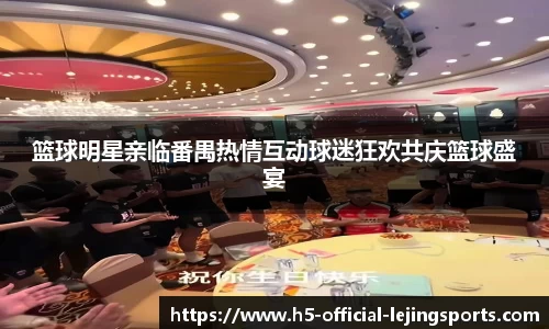 乐竞体育官网