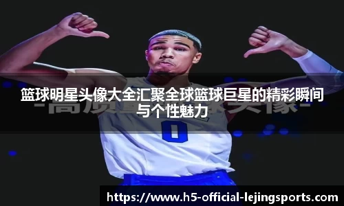 乐竞体育直播