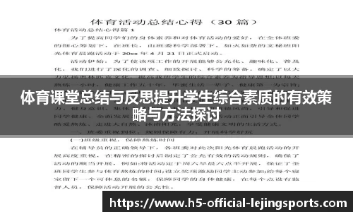 乐竞体育网址