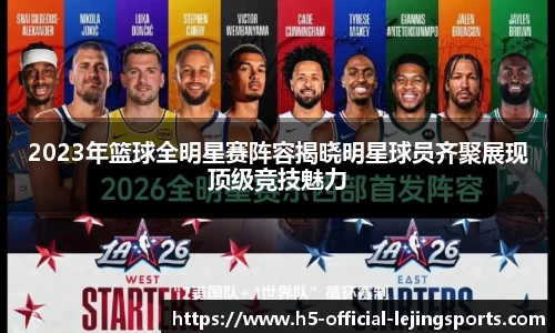 乐竞体育直播