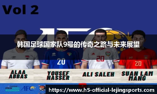 乐竞体育