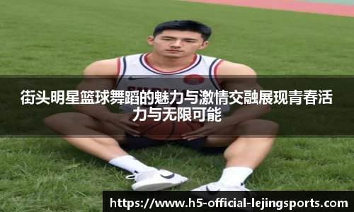 乐竞体育官网