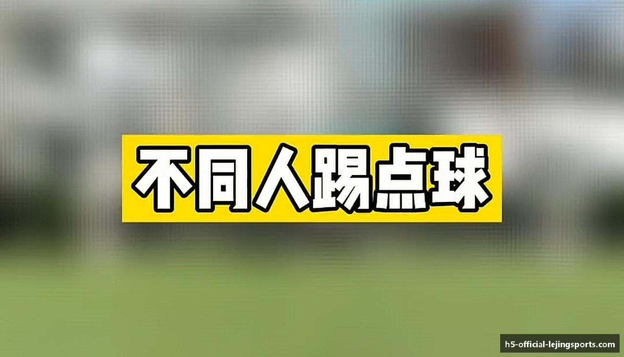乐竞体育网址追逐荣耀，创造传奇